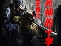 狙击生死线在线观看,紧张刺激的在线观看之旅