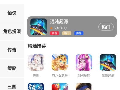 九四玩游戏平台,畅游虚拟世界的奇幻之旅