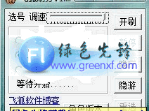 qq游戏斗地主刷分器,作弊工具还是游戏新玩法？
