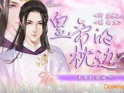 橙光文字游戏,穿越时空的奇幻冒险之旅