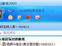 qq游戏家族,打造欢乐竞技的虚拟家园