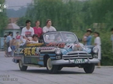 电影父子老爷车,老爷车背后的温馨故事