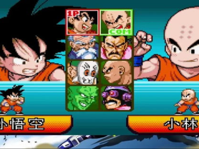 龙珠游戏下载,畅游宇宙，体验经典冒险之旅