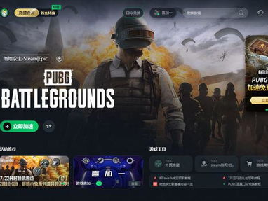 pubg 官方网站入口,揭秘游戏世界的大门