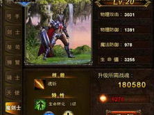 游戏风云神曲,探寻虚拟世界的传奇史诗