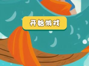 摸摸鱼游戏下载,轻松下载尽享欢乐时光