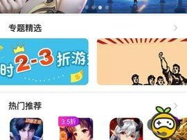 桃子手游平台官方网站,畅游指尖，尽享游戏盛宴