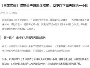 给个身份证玩游戏,揭秘身份证背后的虚拟冒险之旅