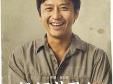 银河补习班演员表,实力派明星齐聚一堂，演绎感人教育故事