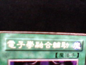 psp游戏王gx3,PSP游戏王GX3巅峰对决篇