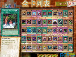 游戏王单机中文版,重温经典，探索无限卡牌世界