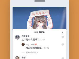 223盒子游戏大全,223盒子游戏大全精选攻略解析