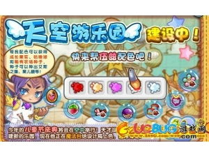 4399游乐园下载,下载乐趣无限，体验奇幻之旅