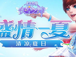 婚纱小游戏大全,浪漫邂逅，甜蜜回忆