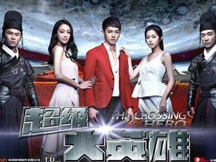 超级大英雄 电视剧,守护正义的传奇征程