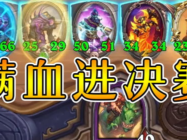 传奇游戏人物名字,探寻游戏世界中的不朽传奇人物