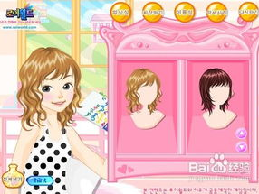 美人小游戏,探寻古代美女的传奇人生