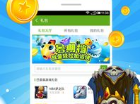 360游戏盒子在哪里下载,360游戏盒子官方下载途径全解析