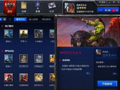 浩方游戏对战平台,打造全民竞技新天地