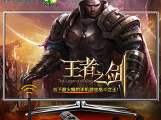 m8游戏,M8游戏带你踏上奇幻冒险之旅