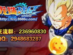 七龙珠网络游戏大全,畅游宇宙，体验经典冒险