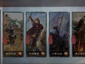 灵犀三国志战略版官网,再现烽火连天的三国传奇