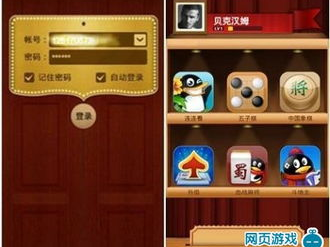 手机qq游戏大厅安卓版,尽享QQ游戏大厅安卓版新体验