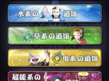 口袋妖怪网页游戏,捕捉梦幻，开启奇幻冒险之旅