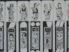 南通长牌游戏,传承与创新并重的民间智慧结晶