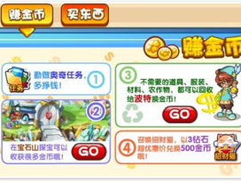 能快速赚钱的游戏,揭秘热门快速赚钱游戏