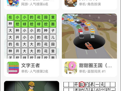 233乐园正版下载方法,轻松掌握233乐园正版下载攻略