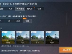 画质魔盒下载120帧超高清,120帧超高清画质魔盒下载体验解析