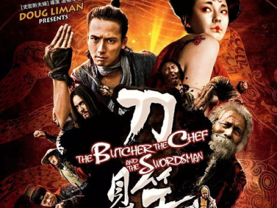 刀见笑电影,笑中藏刀，暗影江湖