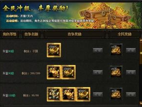 7pk7传奇开服网,畅游经典传奇，重温热血青春