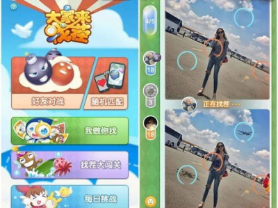 微信里好玩的小游戏有哪些,趣味无限，畅玩不停