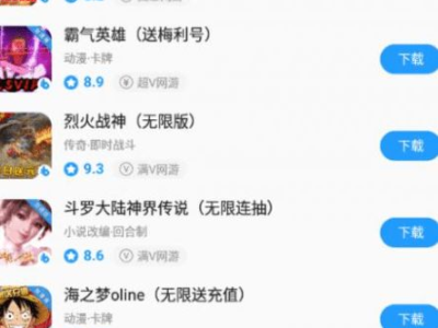 满v游戏盒子哪个好,盘点热门平台，揭秘最佳选择！