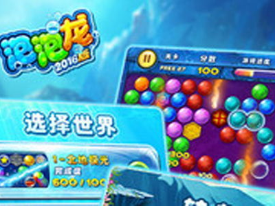 泡泡龙单机游戏下载,畅享无尽消消乐的奇幻之旅