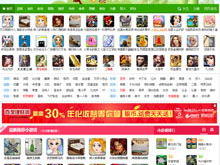 好123小游戏,畅游欢乐海洋，尽享趣味时光