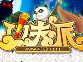 功夫派小游戏,热血江湖，逐梦武林