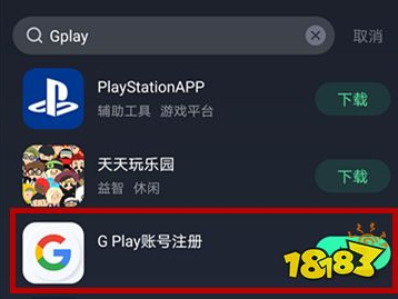 安卓怎么玩ios端的游戏,跨平台游戏攻略揭秘