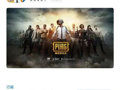 苹果手机如何下载pubg国际服,Pubg国际服安装指南