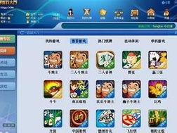 gg游戏平台,畅游虚拟世界的奇幻之旅