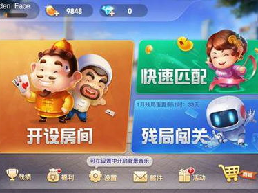 欢乐斗地主小游戏,指尖上的智慧竞技场