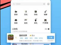 18款禁用游戏大全不用登录,无需登录，揭秘违规游戏名单