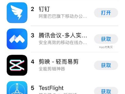 taptao下载,轻松购物，畅享便捷生活