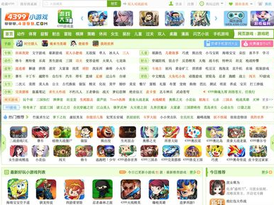 4399游戏大全下载,海量热门游戏一键下载