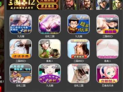 游迅网单机游戏下载基地,海量游戏资源，畅享游戏乐趣