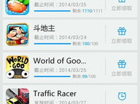 安智市场游戏下载,畅玩无限，尽在掌握