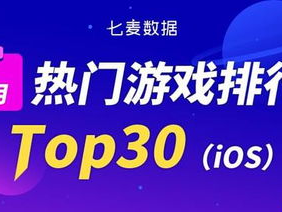 2024年热门游戏排行榜,盘点年度爆款，引领游戏潮流