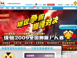 爱拍游戏网,畅游虚拟世界，尽享游戏乐趣